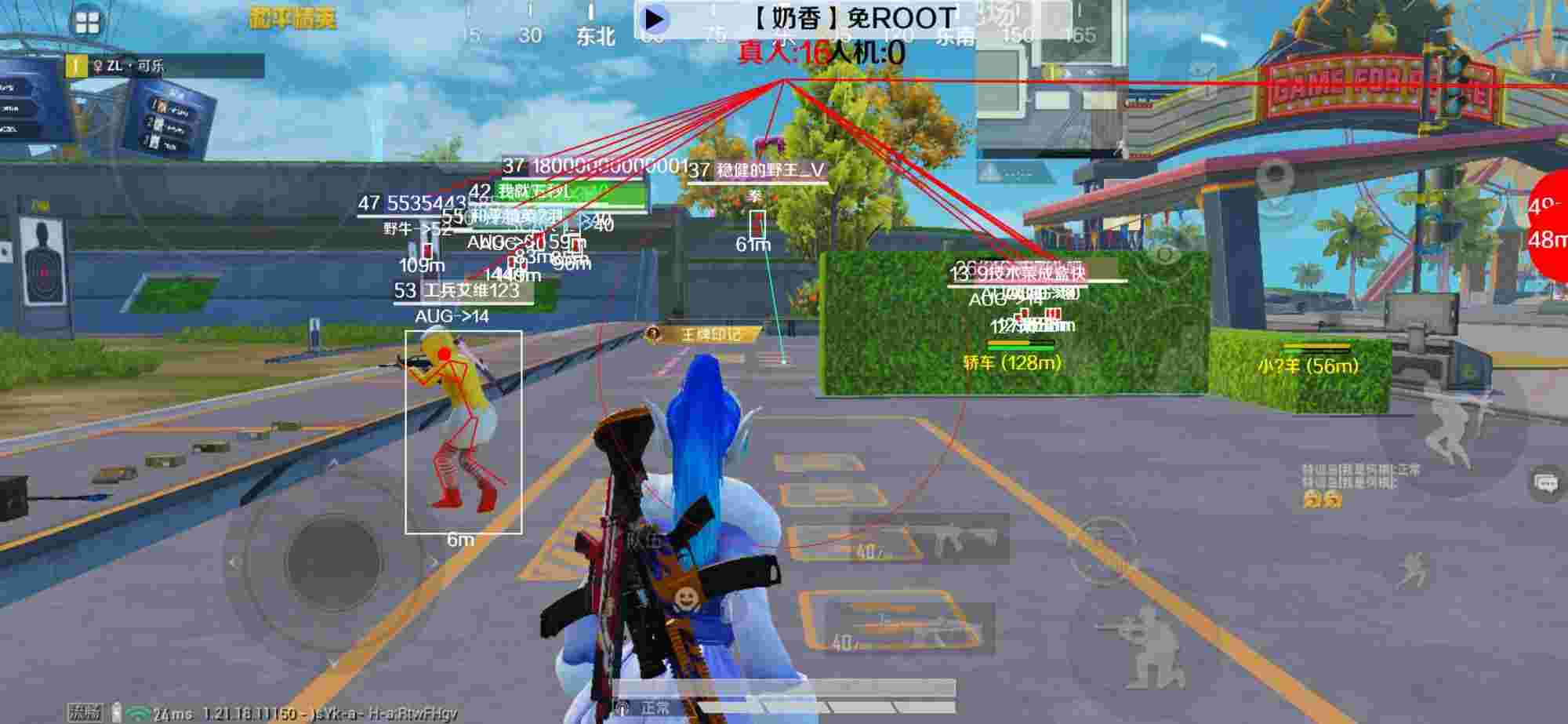 和平精英辅助《布丁》改名《奶香》依旧稳定中 - pubgcdkey兑换码领取辅助预览图